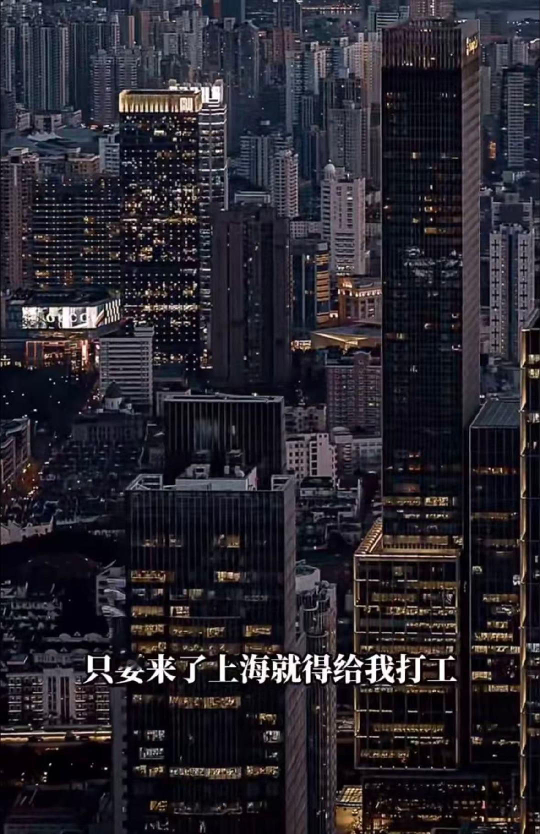 #救命豆包开始抢工作了#谁能想到AI也要开启打工模式！落地上海参与各类场景服务，不少网友调侃连AI都要上班。科技走入现实场景，AI不再只是聊天工具，化身打工人上线。#来了上海豆包也得打工# ​