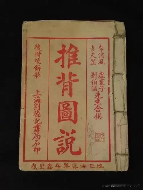 为什么五代十国很多皇帝名字带个日？
        后梁太祖朱温改名“朱晃”
        唐明宗李嗣源改名“李亶”
        后汉高祖刘知远改名“刘暠”
        南汉中宗刘弘熙改名“刘晟”
        闽国景宗王延羲改名“王曦”
        南唐烈祖徐知诰改名“李昪”