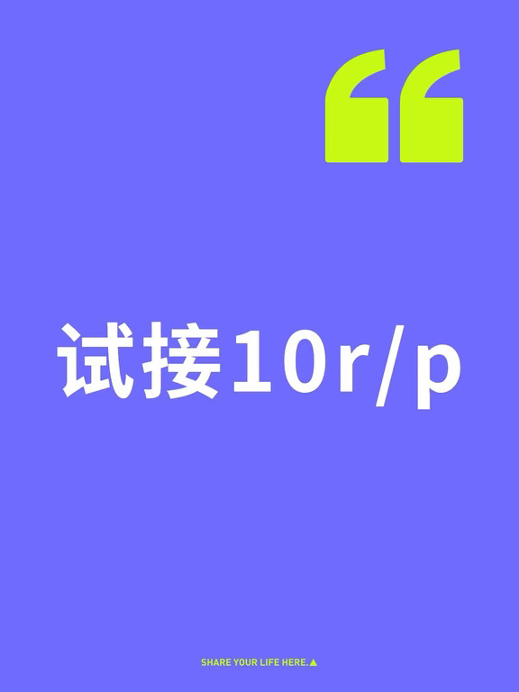 左滑看例图