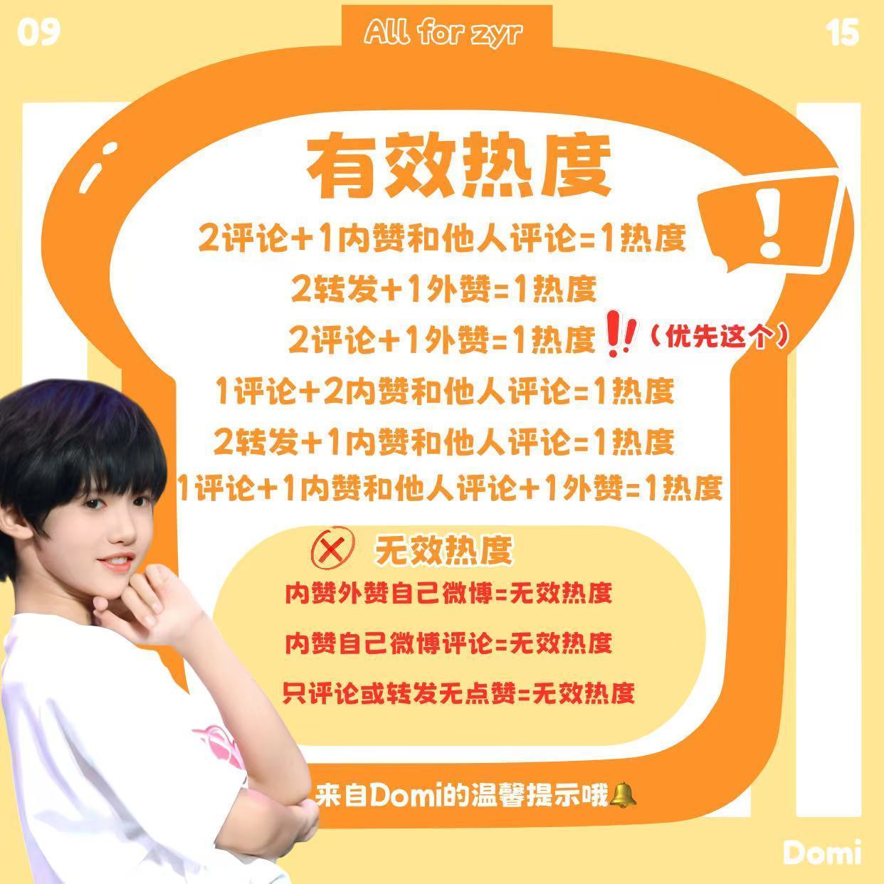 #张奕然[超话]#  🥥#张奕然 四代天选ost主唱#

“我付出的爱是我们唯一长久拥有的爱”𝓣𝓱𝓮 𝓵𝓸𝓿𝓮 𝔀𝓮 𝓰𝓲𝓿𝓮 𝓪𝔀𝓪𝔂 𝓲𝓼 𝓽𝓱𝓮 𝓸𝓷𝓵𝔂 𝓵𝓸𝓿𝓮 𝔀𝓮 𝓴𝓮𝓮𝓹.
 
@TF家族-张奕然YR ​