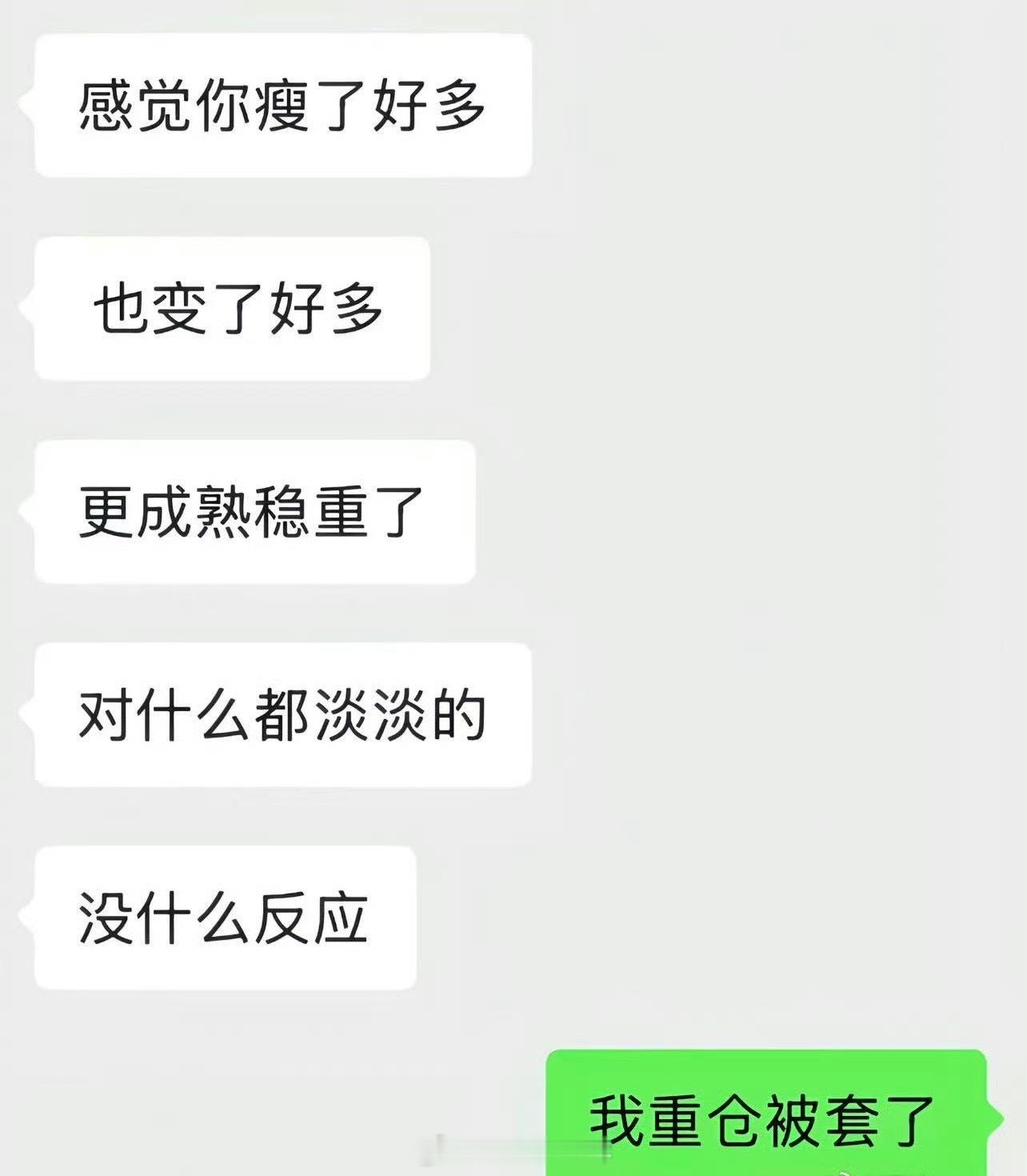 市场没什么变化，除了大哥玩的不多了，大哥发力就止跌一下，大哥不发力就继续滑滑梯，这市场想赚钱只有个别低位启动的板块，例如这几天出圈的AI短剧。
 
红果日活已经接近1.7亿，人均每天刷125分钟。按使用时长算，它已经是中国第四大App，排在抖音、微信、抖音极速版之后，超过了快手和小红书。而且腾 ​