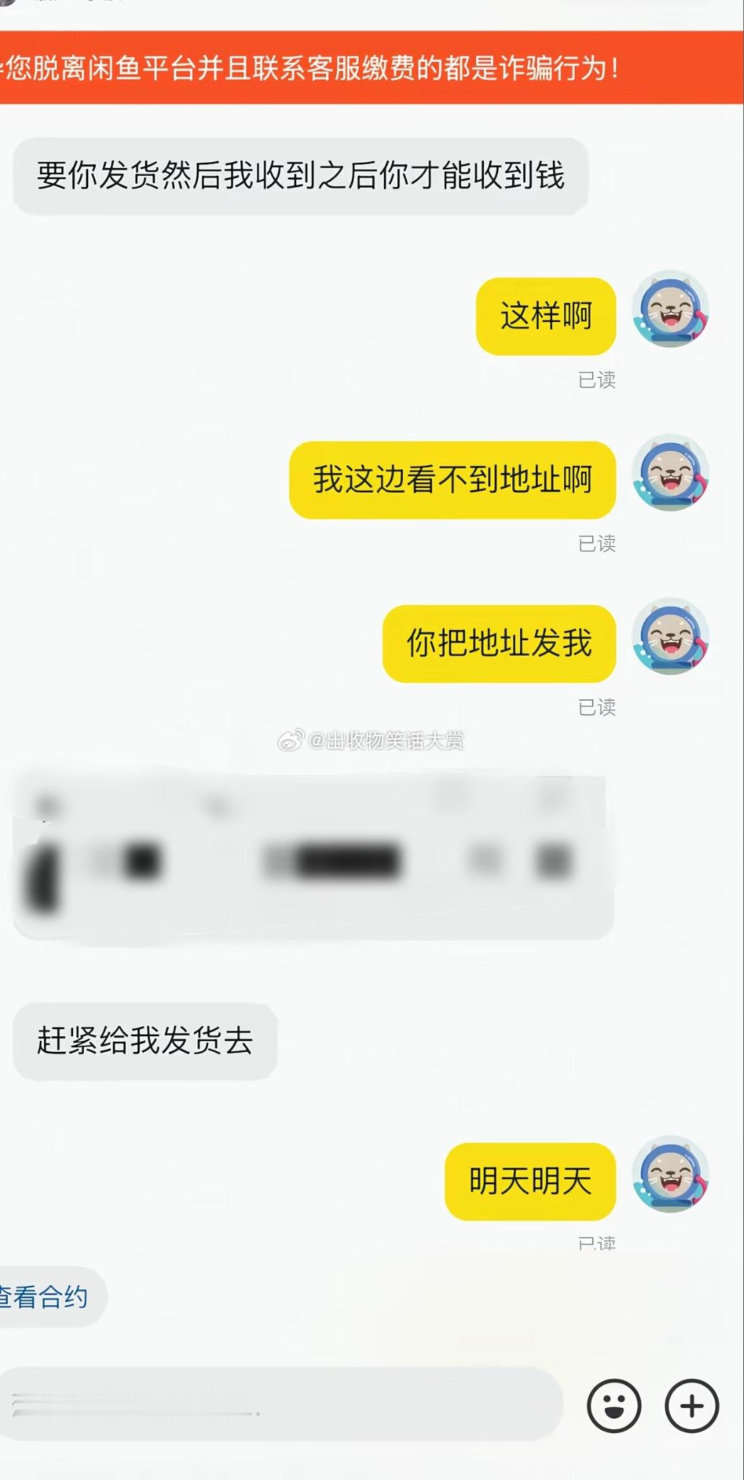 8320这波亏了 ​​​