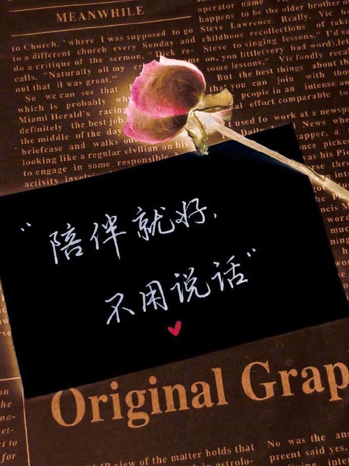 🏞️𝐩𝐫𝐞𝐜𝐢𝐨𝐮𝐬🌸 ᵕ̈   “什么态度对什么...