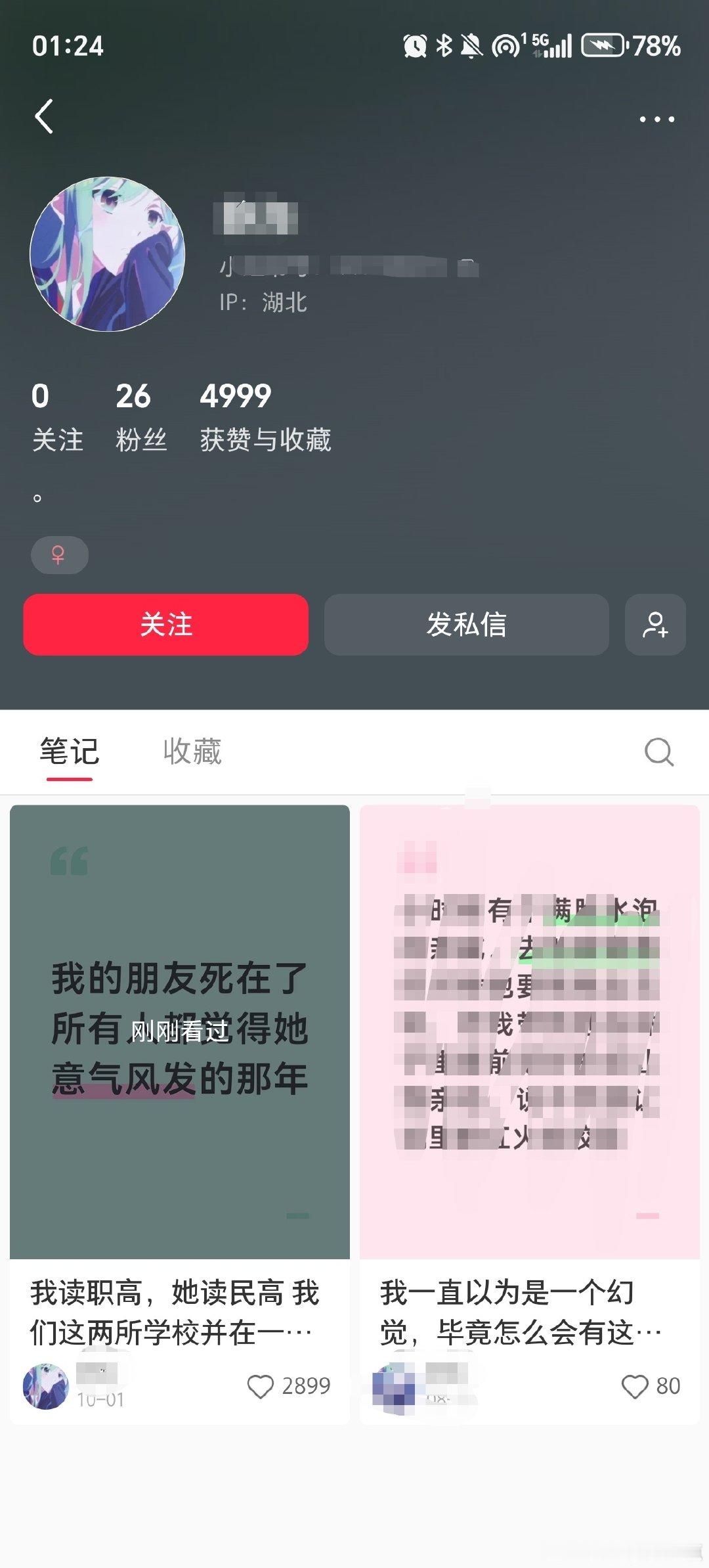大半夜看到这玩意太恐怖了，杀人犯都能冒出来说自己很无辜还怀念受害者，标题起的很有伪装性，还有评论区的大家好嘴啊 ​