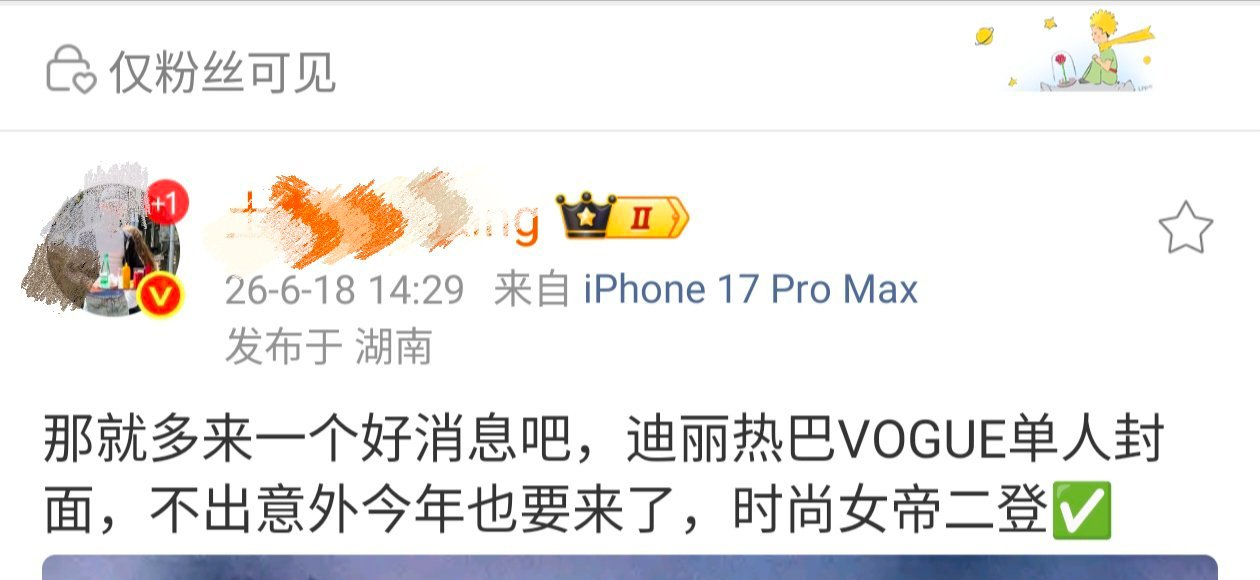 不会要三登金九吧！！！这个时间段爆出来不就代表快了吗 如果在下半年应该...
