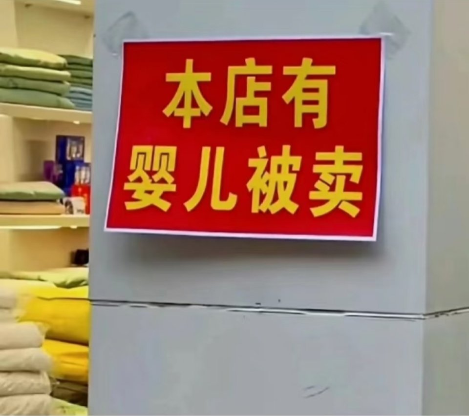 我大脑宕机了一下 ​