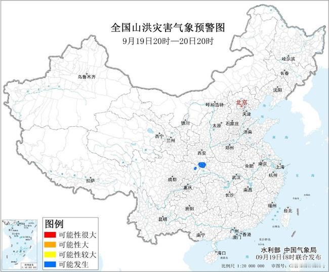 山洪灾害气象预警：四川重庆陕西等部分地区可能发生山洪灾害
中国天气网讯 水利部和中国气象局9月19日18时联合发布蓝色山洪灾害气象预警：
预计，9月19日20时至20日20时，四川东北部、重庆北部、陕西南部等地部分地区可能发生山洪灾害（蓝色预警）。其他地区也可能因局地短历时强降水引发山洪灾害，请各地