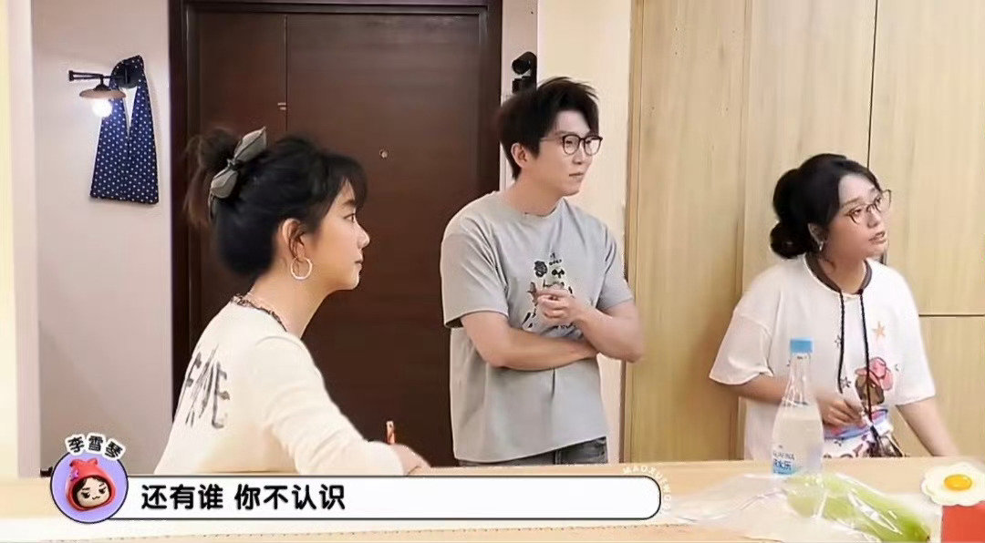 #刘学义不认识杨迪何炅#演员圈子和综艺圈子，本来就是两套不同的社交场。 不认识可以，但别拿来当人设，就很容易招骂。 ​