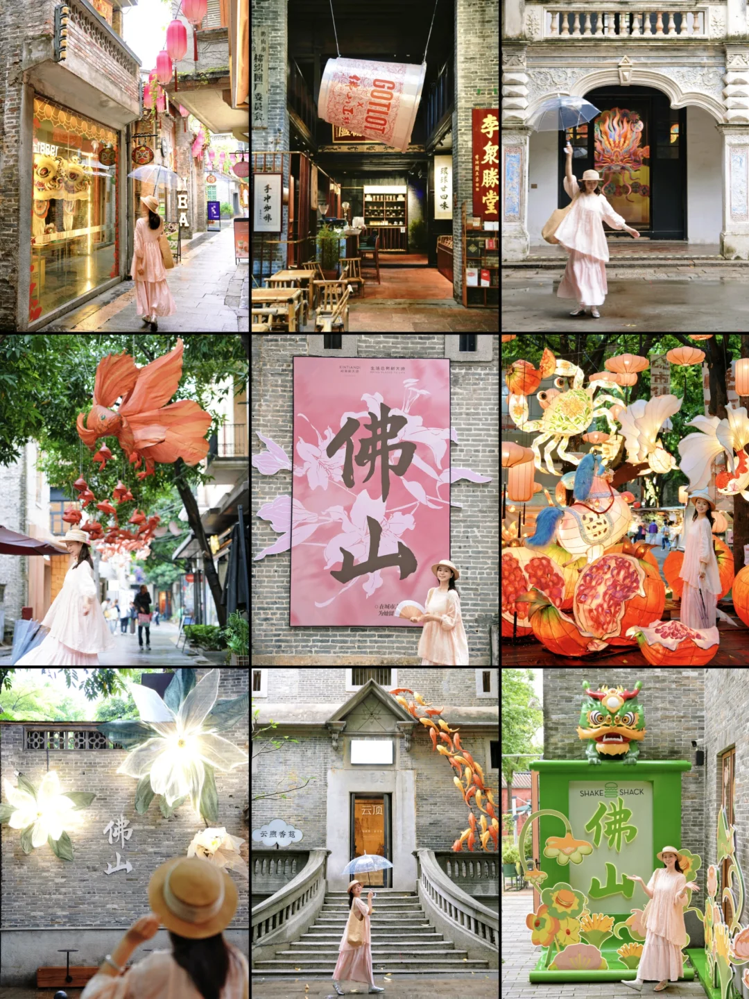 佛山citywalk📍祖庙站一日逛吃拍照全攻略