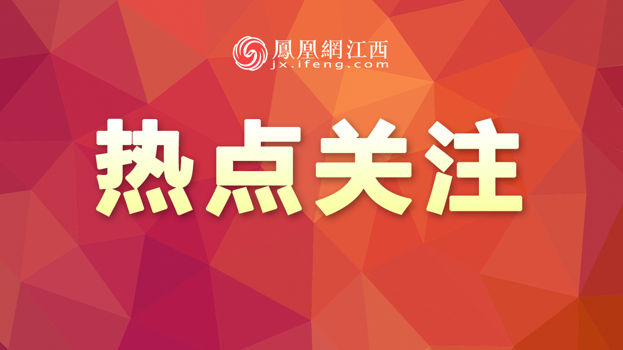 【 641名救援人员抵达遂川开展搜救 紧急避险转移群众5339人】受台风“沙德尔”持续强降雨天气影响，9月5日凌晨4时许，遂川县高坪镇明坑村石下组突发泥石流地质灾害。截至9月5日22时，累计有641名救援人员抵达现场开展搜救工作。目前，除11名失联人员外，其余39人已全部安全转移。多支抢险救援队伍支援 ​