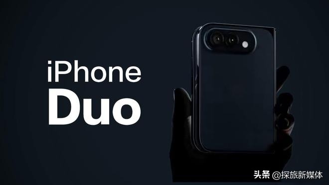 iPhone Duo正式开启预售，作为苹果第一款折叠屏手机，开售瞬间全线售罄。
京东、天猫苹果官方旗舰店全部机型秒没，官网订单持续积压。
目前下单，发货日期已经排到2027年1月，今年已经拿不到货。
这款机型起步价15999元，顶配26499元，价格远超普通旗舰机。全渠道预约量突破500万，首批备货
