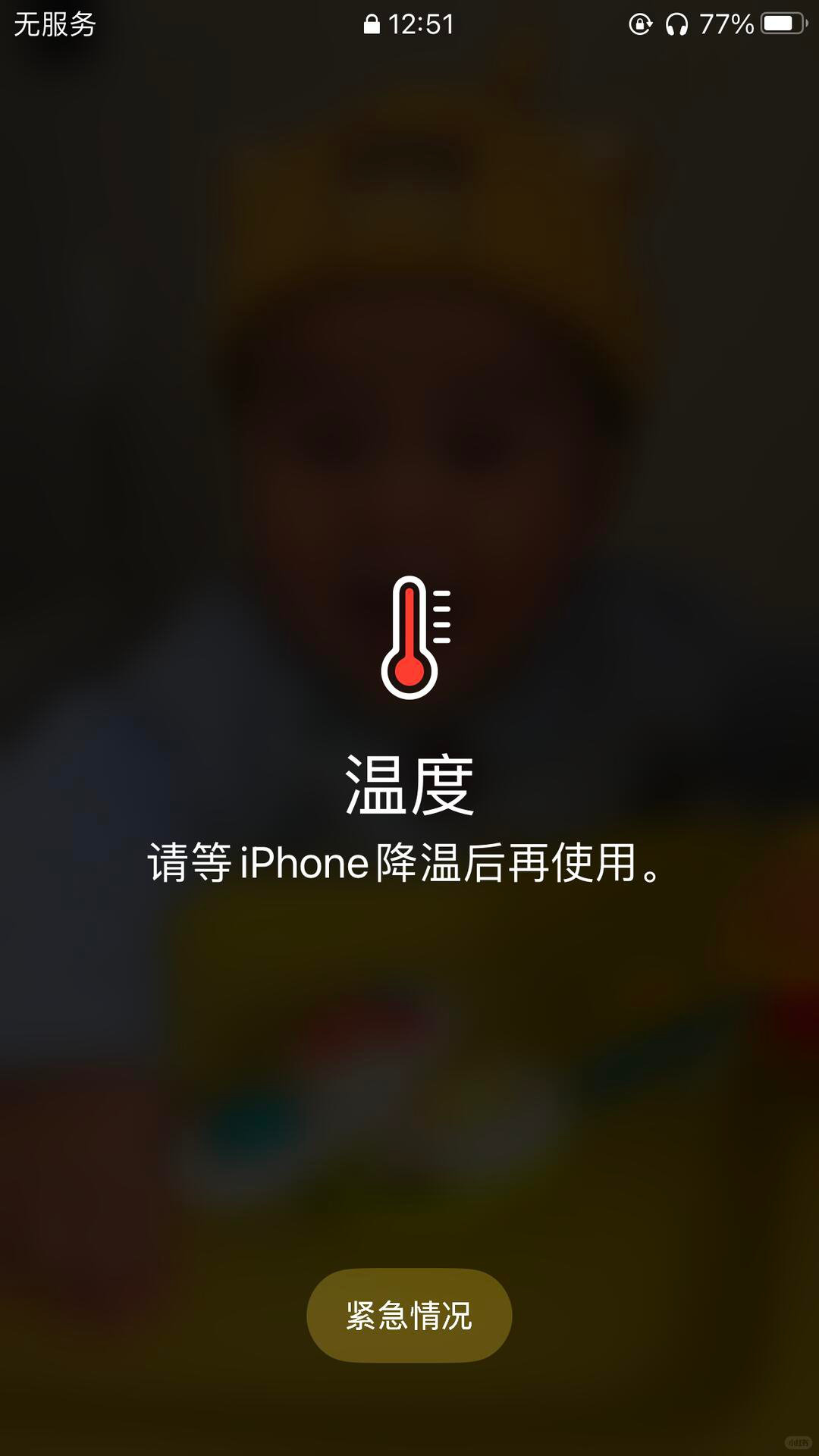#苹果折叠屏能直接当直板夹了# 
你猜苹果为啥秋季才发布[doge]
因为夏季过热烫手，冬季过冷关机 ​