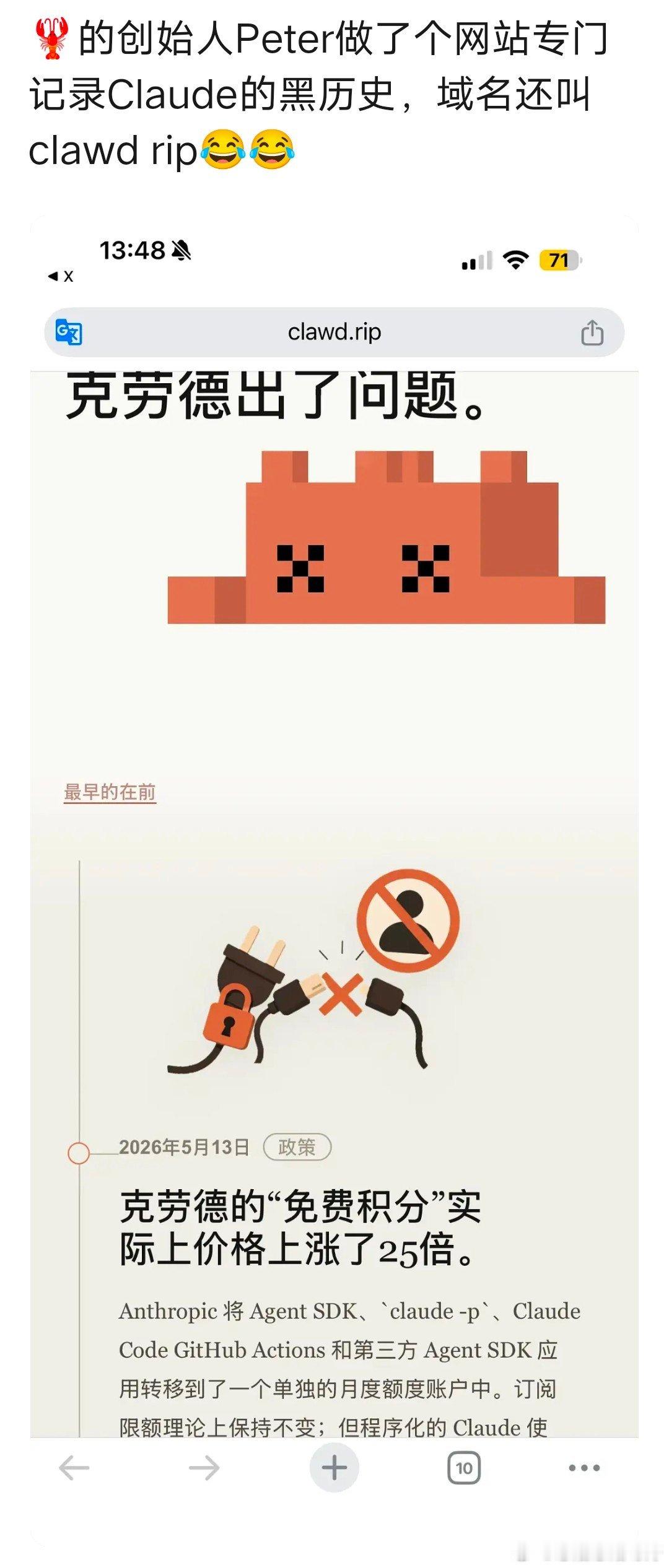 笑得我啊啊 ​