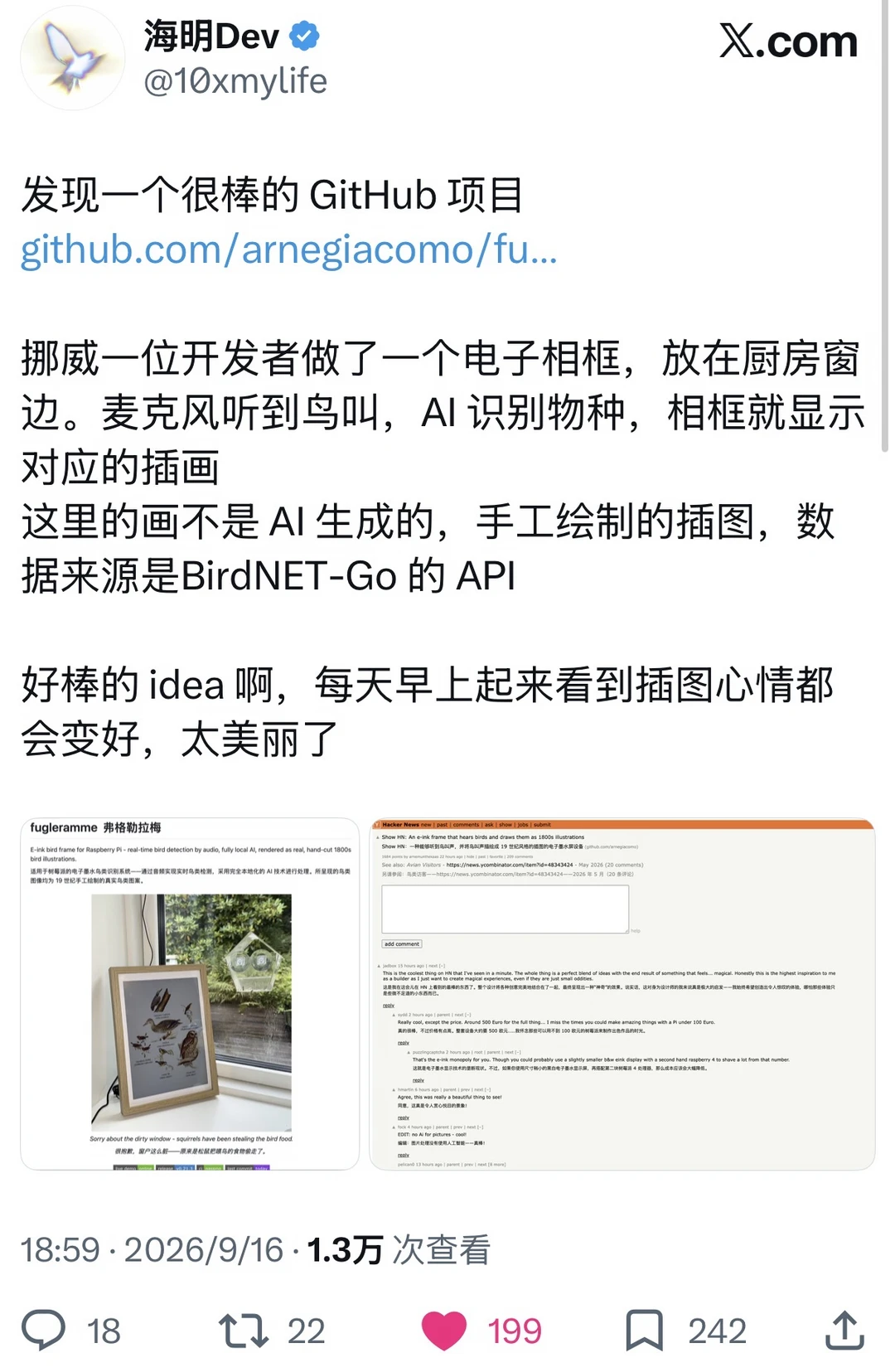 好棒的项目啊…