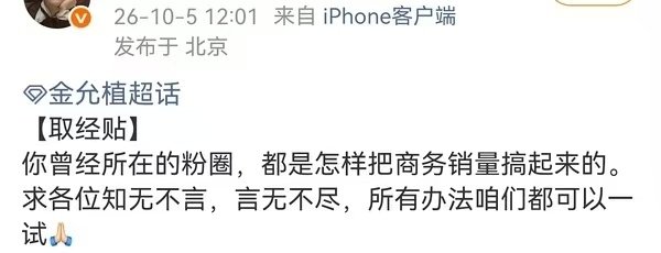 同一个人短短12小时的变化 大家知道下家什么样子就行啊哈哈哈哈哈哈哈 ​
