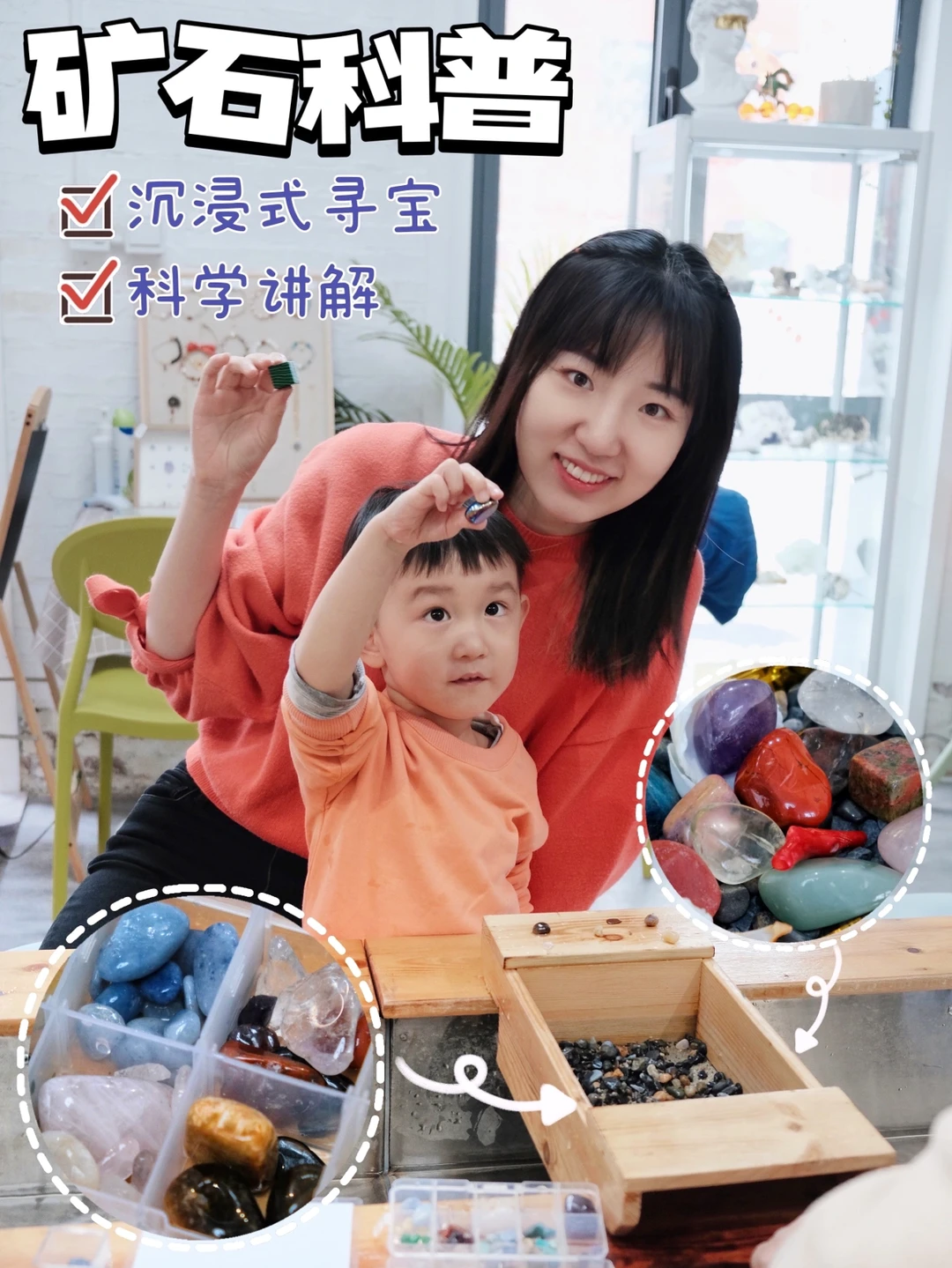 北京遛娃|商场淘金太low了❗️来这听专业科普