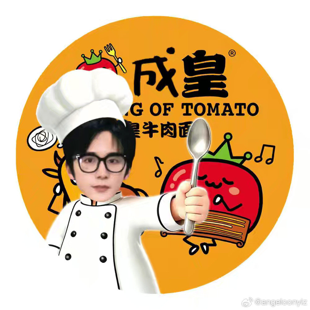 #张新成[超话]# 路过的星辰可以给点经验吗 ​