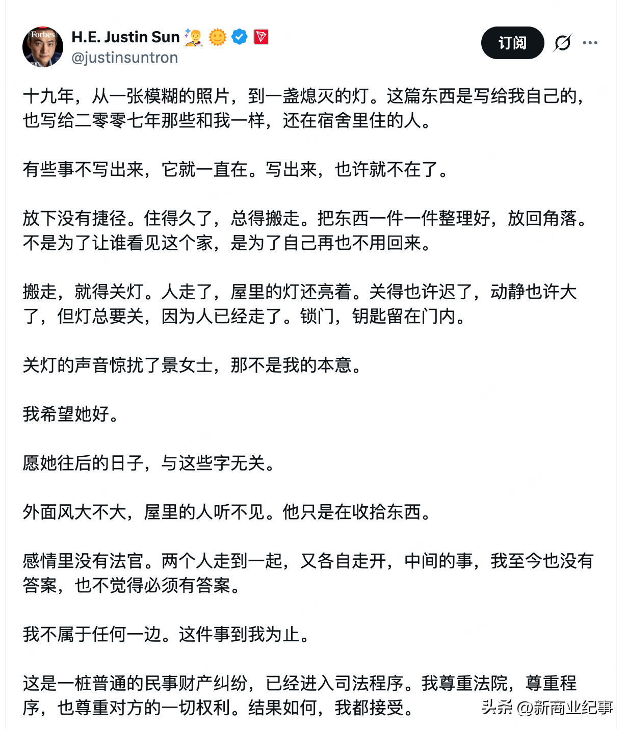 孙宇晨再次发声：我希望她好。愿她以后的日子，与这些字无关。结果如何，我都接受。