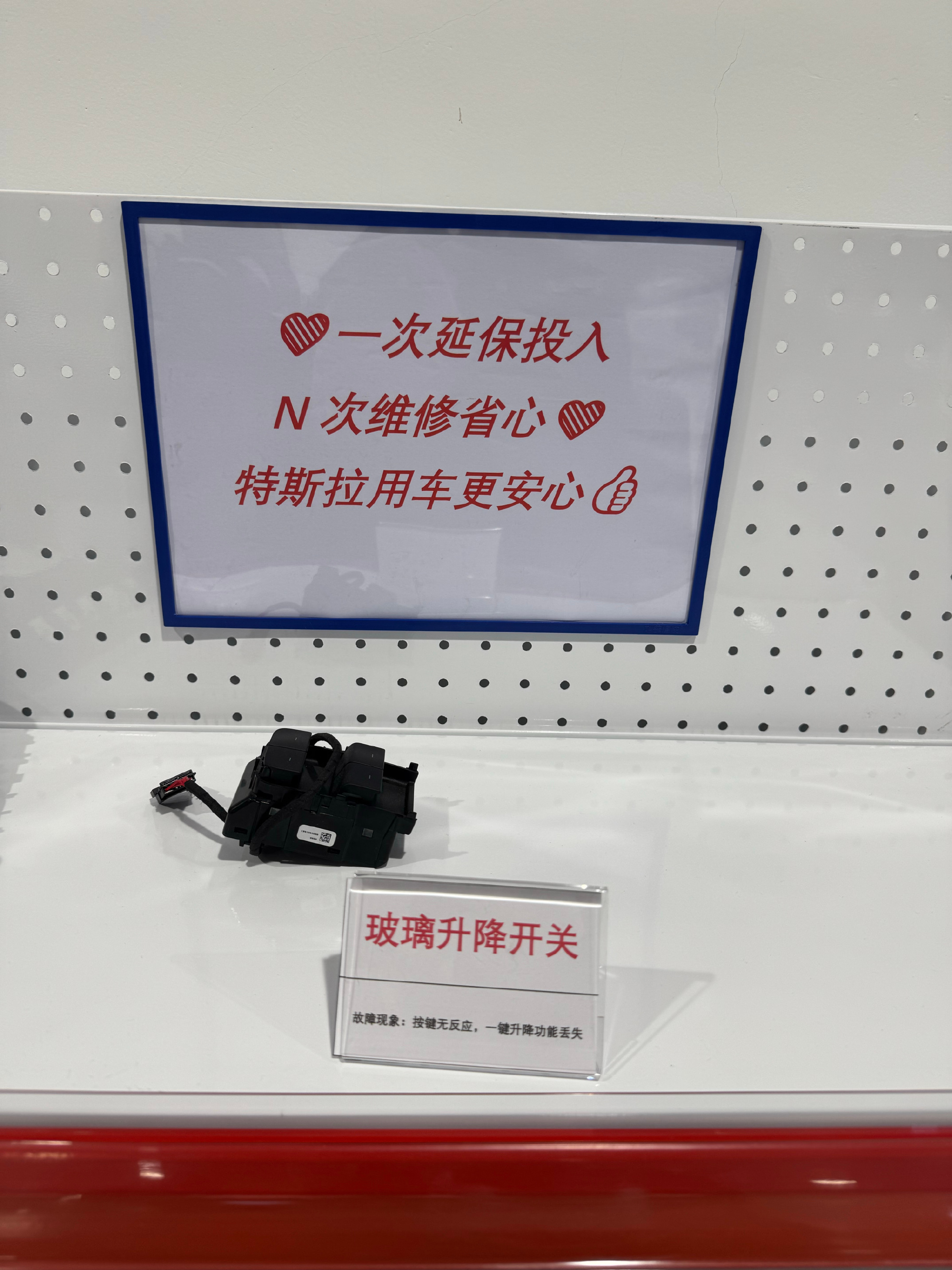 延保真香！Model Y四年维修体验  我的Model Y陪我走过四年...