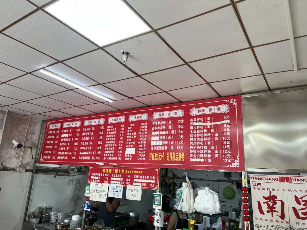 这里才是南昌本地人的良心肉汤坨店 每次来