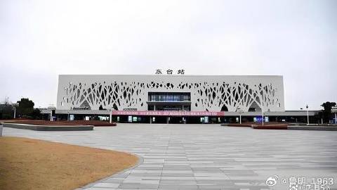 《中国造价最贵十大高铁站: 第十名合肥西站，造价97亿； 第九名济南东...