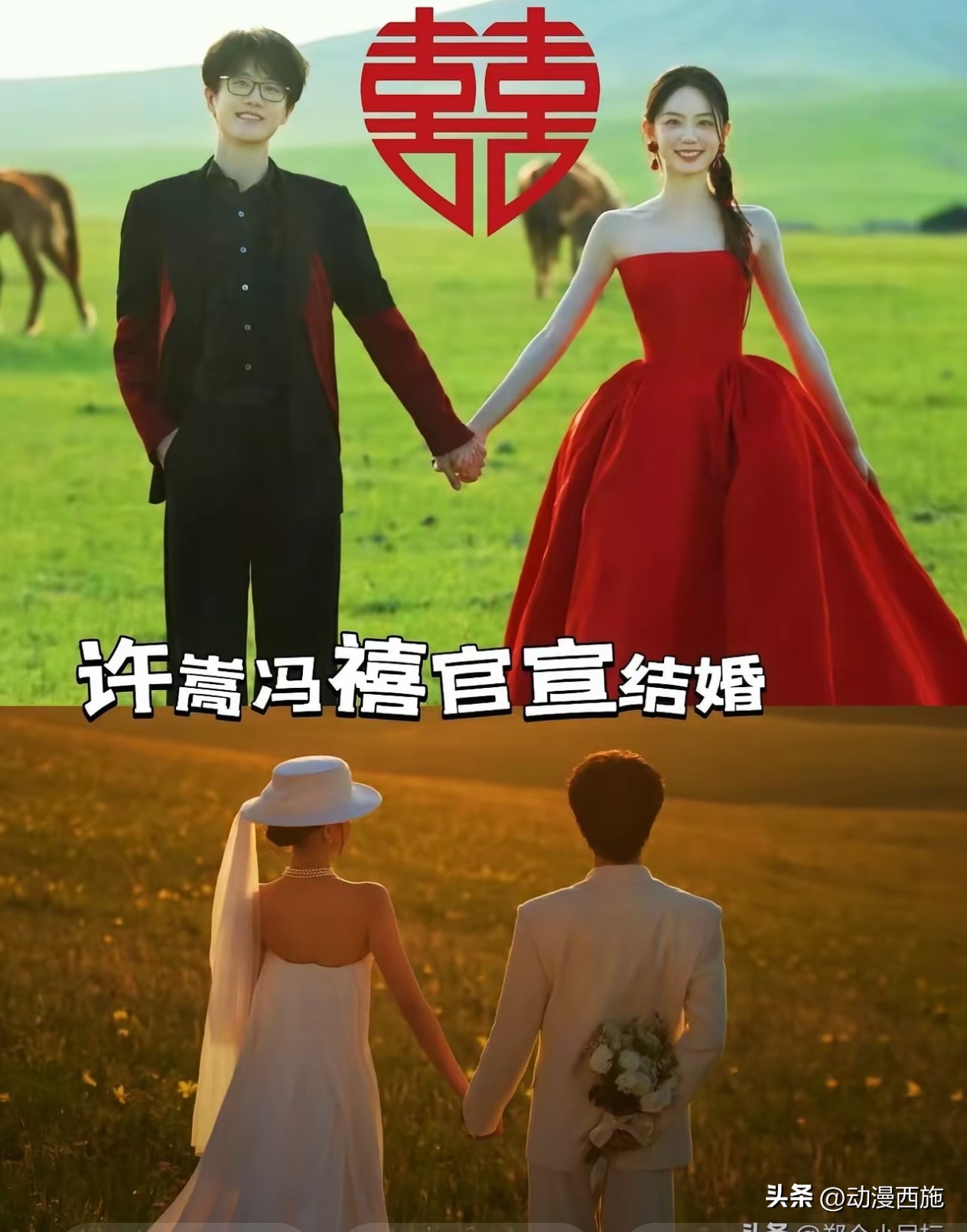 别只盯着年龄！冯禧能嫁给许嵩，本身就足够优秀
 
许嵩和冯禧步入婚姻，消息传出之后，很多讨论都围绕二人14岁的年龄差展开。
 
可比起年龄这个热点，更值得关注的是冯禧本身，她并非背靠圈内关系的资源型选手。
 
成长于重庆的她，家庭氛围温馨和睦，家里还获评过文明家庭。父亲在社区任职，母亲是企业经理，家