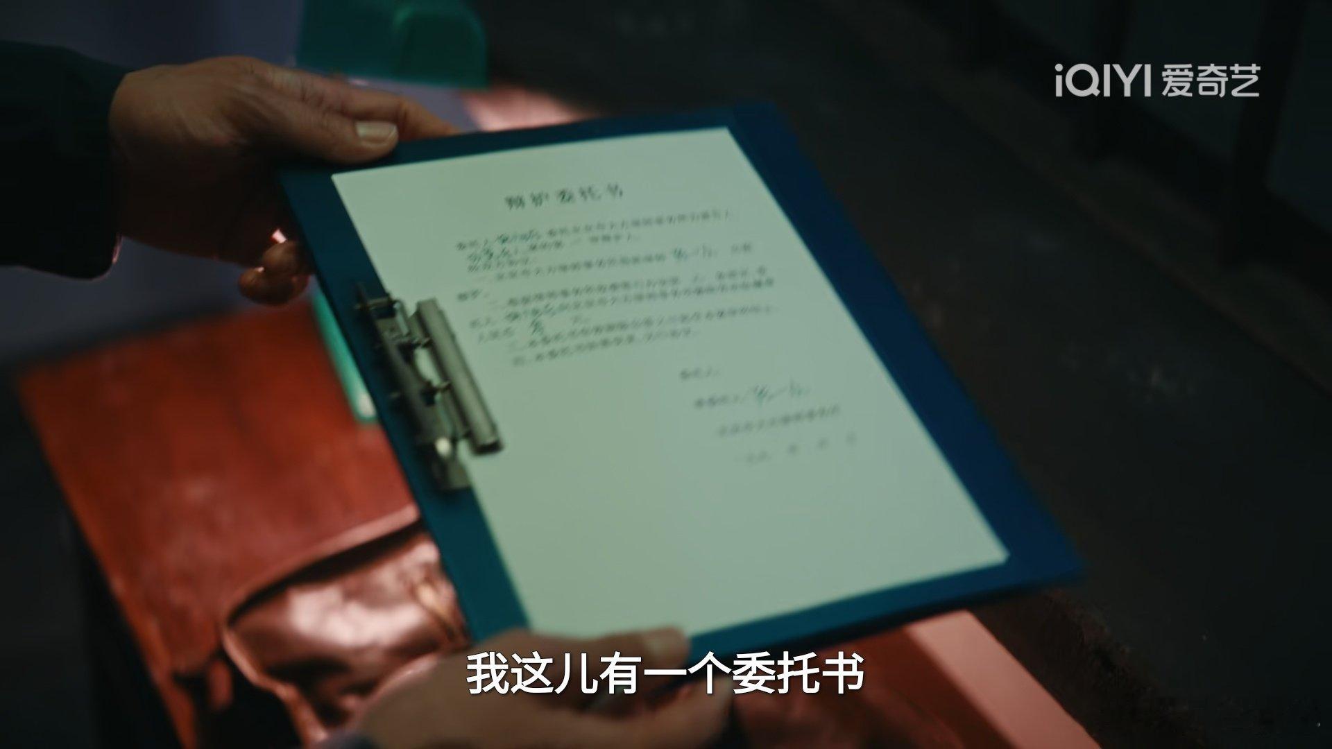 #电视剧重器##重器##黄景瑜重器##黄景瑜陈一众# 第27集，激情二创[doge]。 ​