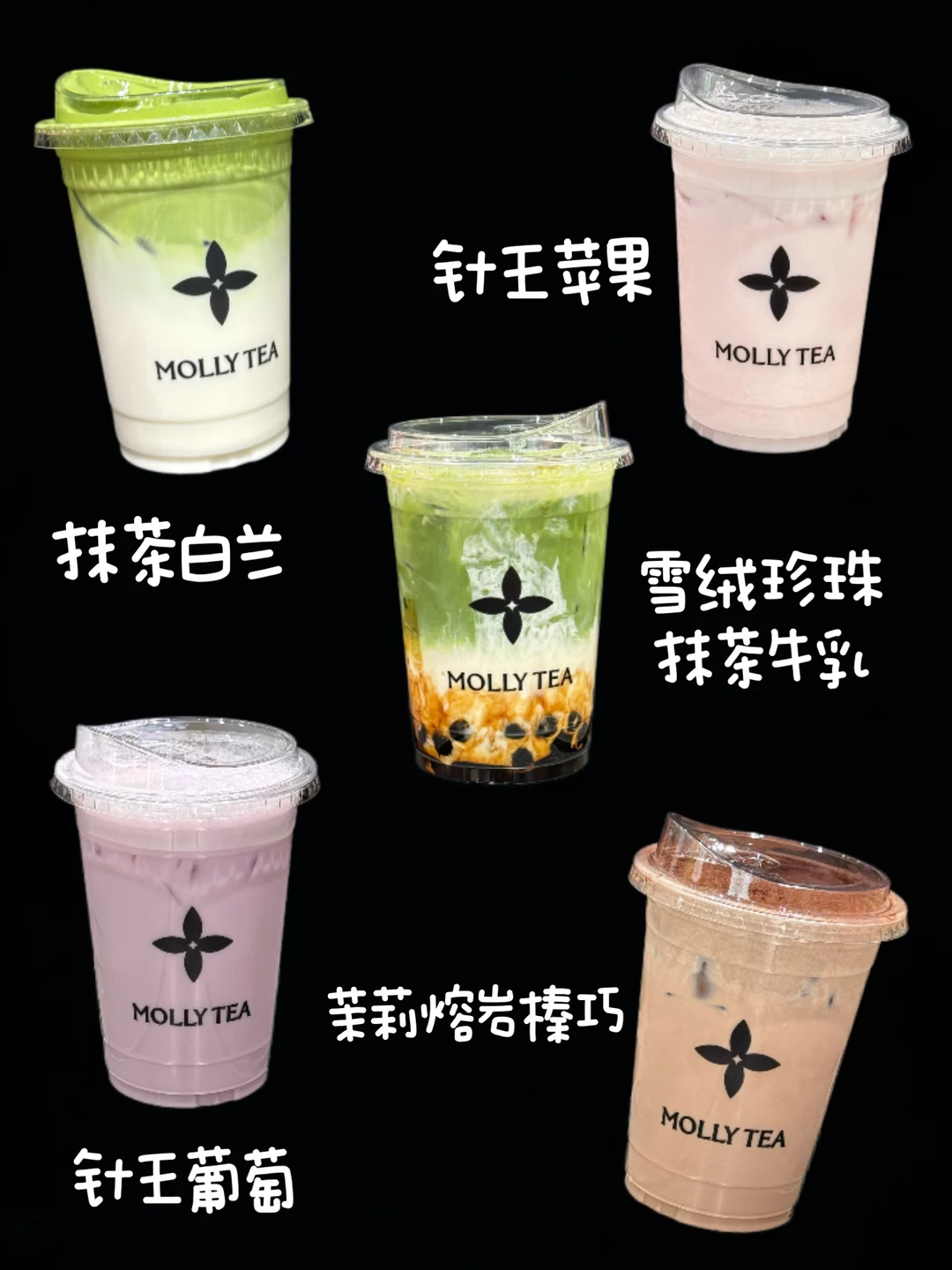 奶白秋冬热饮全攻略！这几杯闭眼点！！