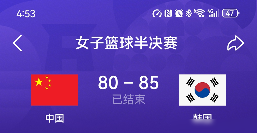 太荒谬了，内线命中率90%的球员，居然只打了16分钟！
中国女篮80：85输给韩国，无缘亚运决赛，但数据简直让人看不懂。
我们的内线巨无霸张子宇，上场16分钟，11次出手进了10个，罚球全中，暴砍22分，在场上时球队还赢了7分。可反观外线，三分球出手了13次，一个都没进，全队失误更是高达18次，