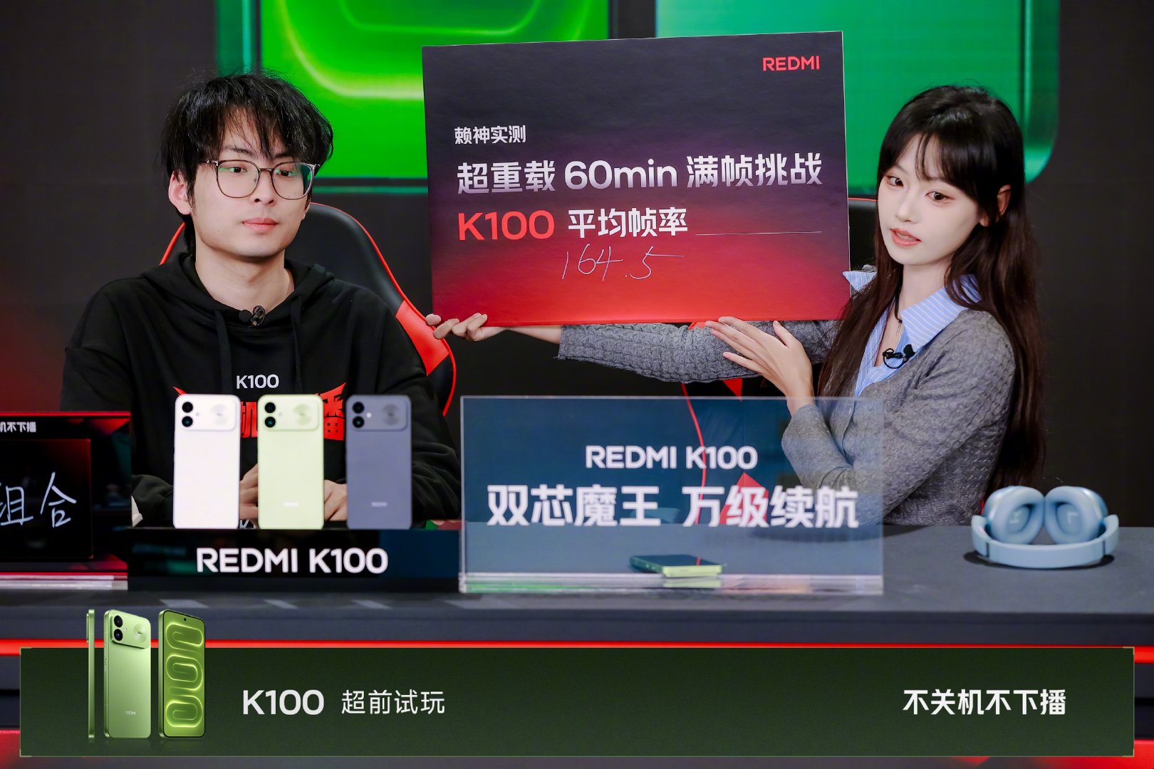K100 满分大考「第二关」完美过关💯
超重载技能混战，平均帧率 164.5fps！
K 系列老用户认证：K100 依旧很舒服！
#REDMI##K100##小米双11# ​