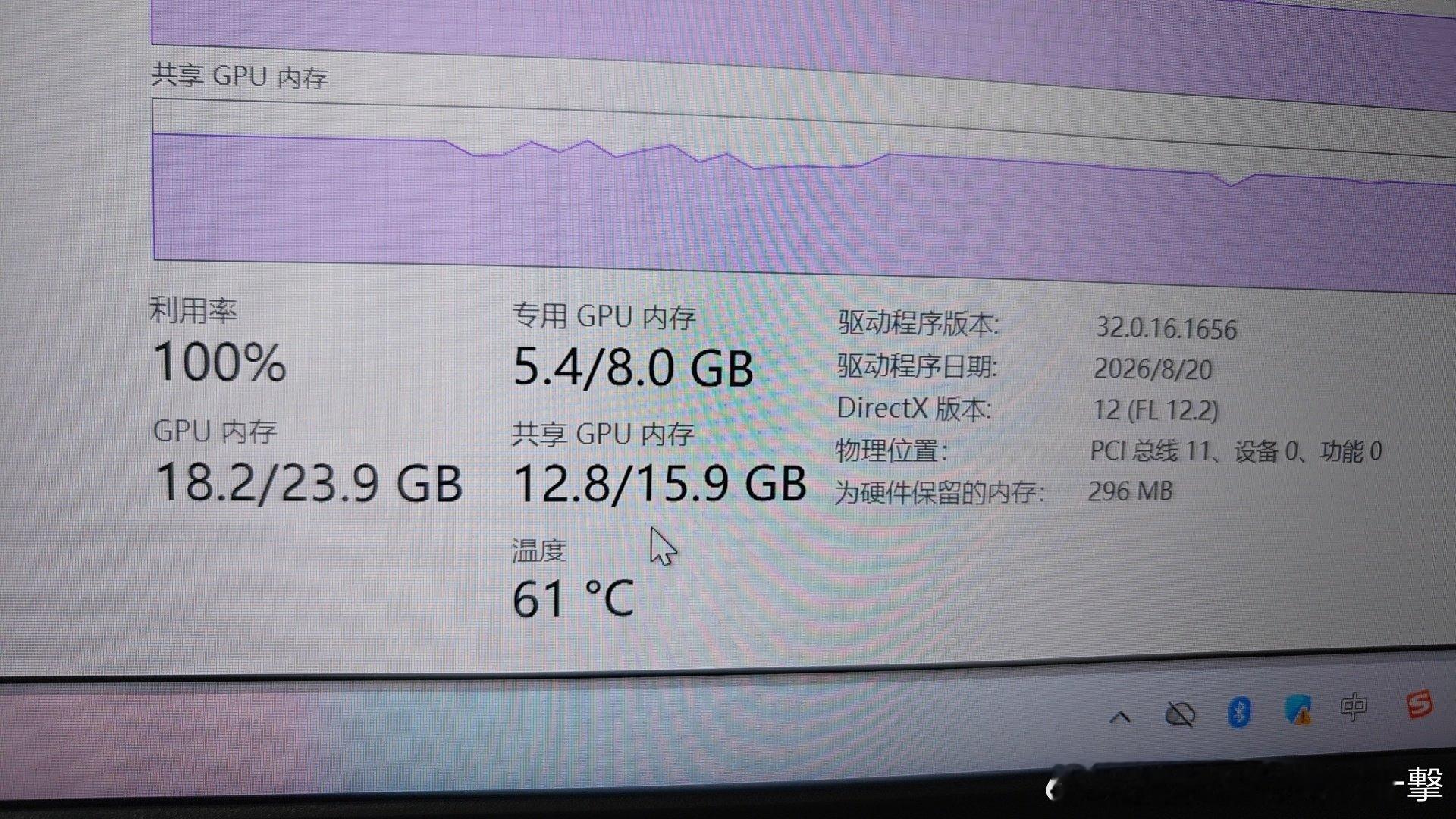 8G显存带minimax还是太丐了一点，不过能跑720P已经不错了，套了8步lora后生成速度也还能接受，现在就是还在调提示词效果，还需要进一步摸索 ​