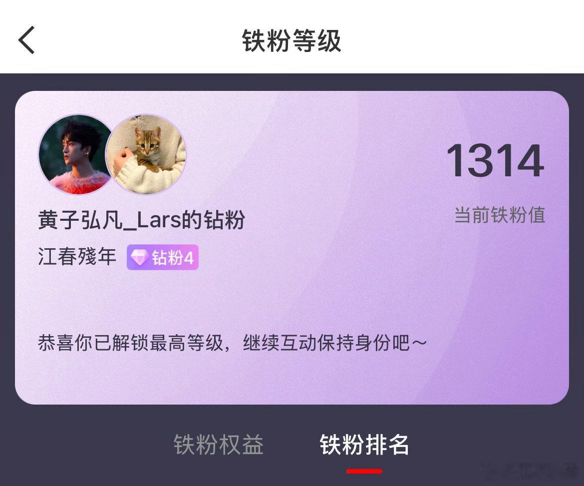 弘凡呀​
