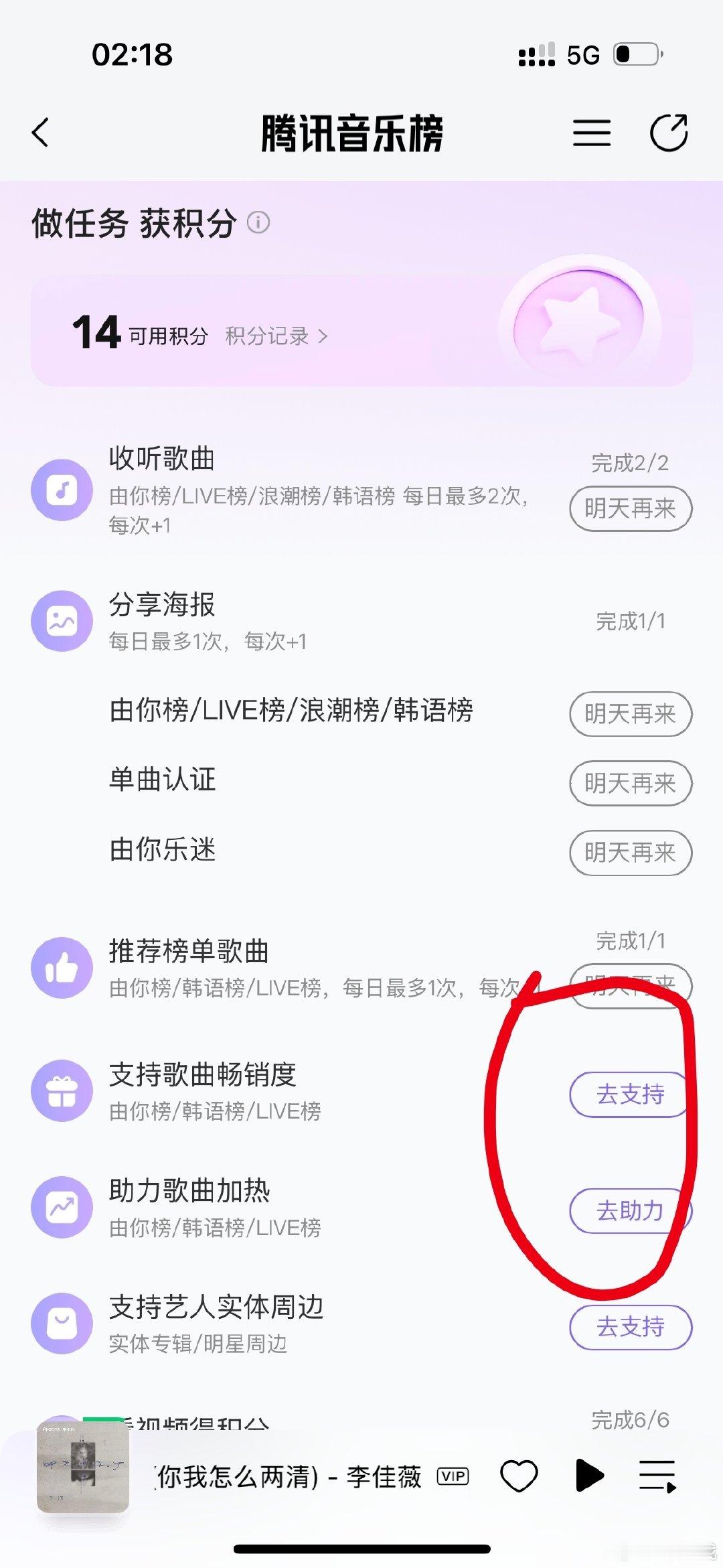 有虾虾还没睡的吗 我想问下这两项怎么做 谁能教下我[捂嘴哭][捂嘴哭][捂嘴哭] ​​​