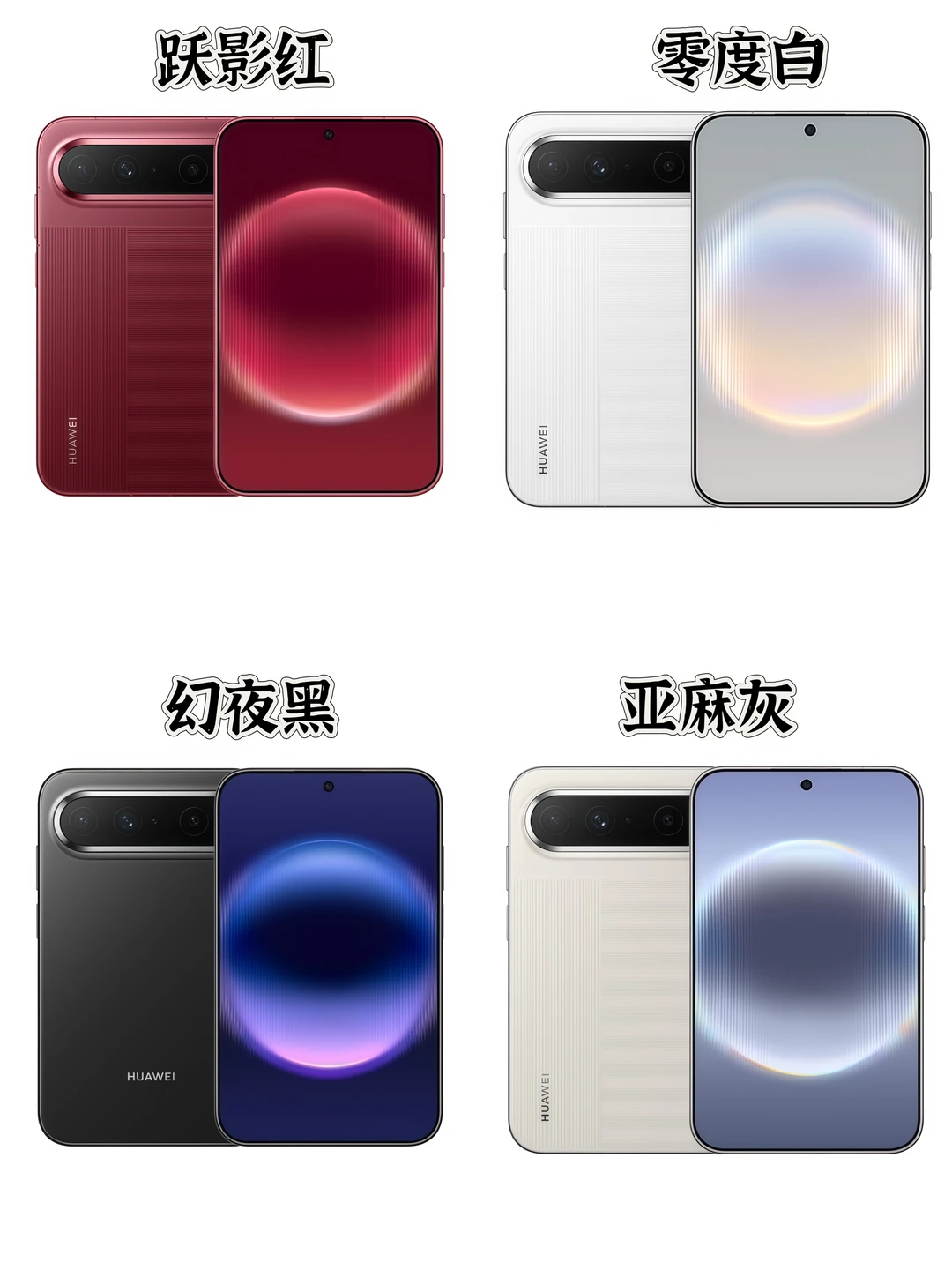 阔直板，你喜欢哪个颜色👀