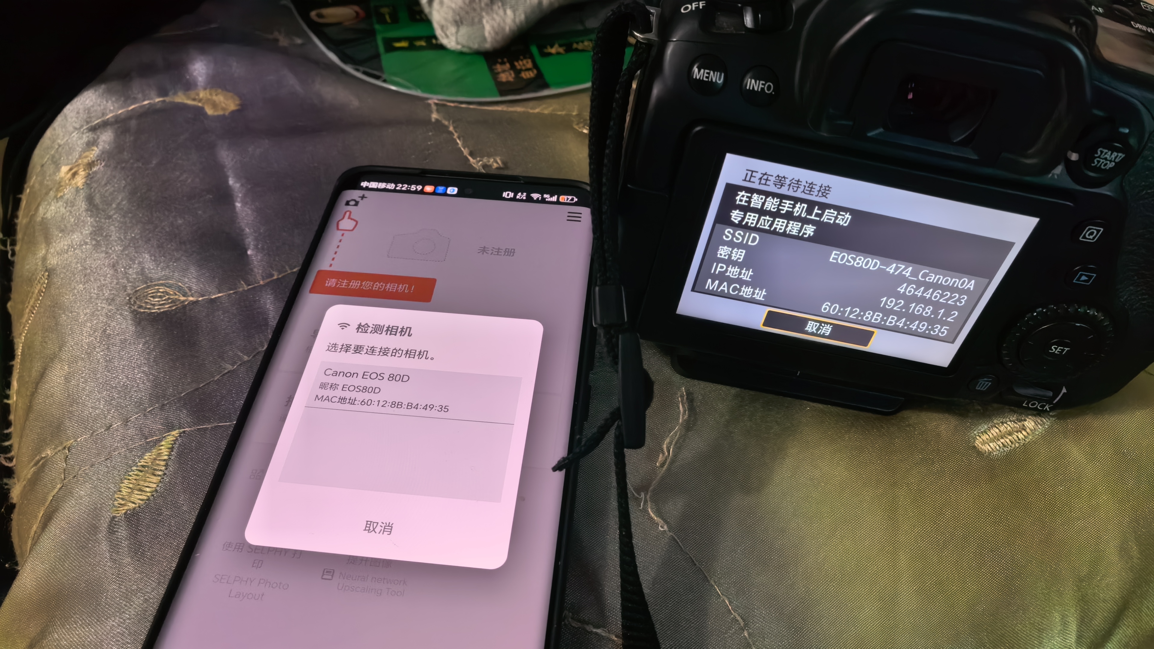 必须要吐槽一下#华为##鸿蒙# 系统了。用手机通过wifi连接佳能相机本来是很简单的一件事，操作过程可能一两分钟，但鸿蒙就不行。下载Camera Connect只能先下载另外一个app，然后才可以下载。还有其他连接类app也是要先下载卓易通才行……关键是都下载后还不好用，弄半天连不上，很崩溃！换媳妇的荣耀手 ​