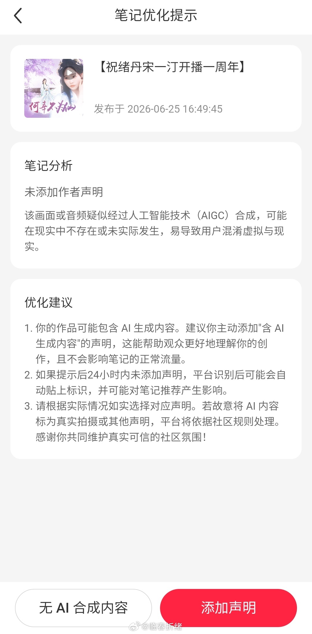 祝绪丹已经美到疑似AI了吗[泪奔] ​​​