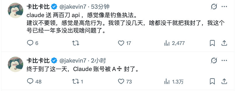[允悲]吓得我都不敢乱动 ​