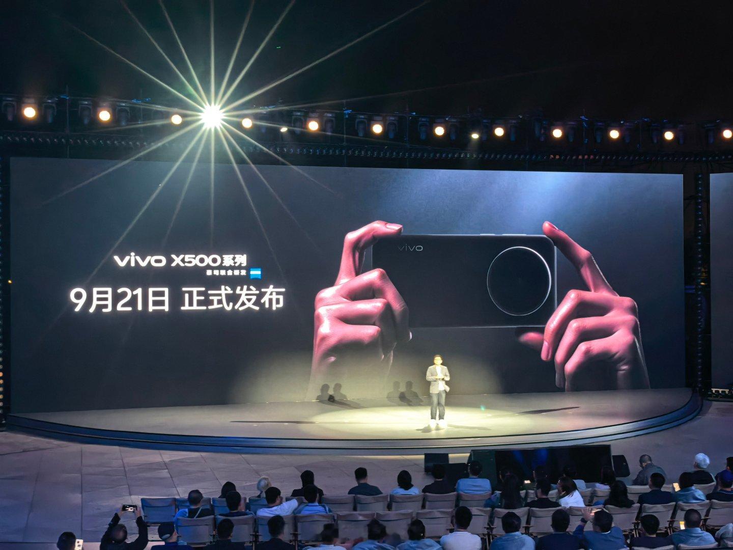 vivo X500系列官宣
9月21日发布
延续居中大圆模组～ ​
