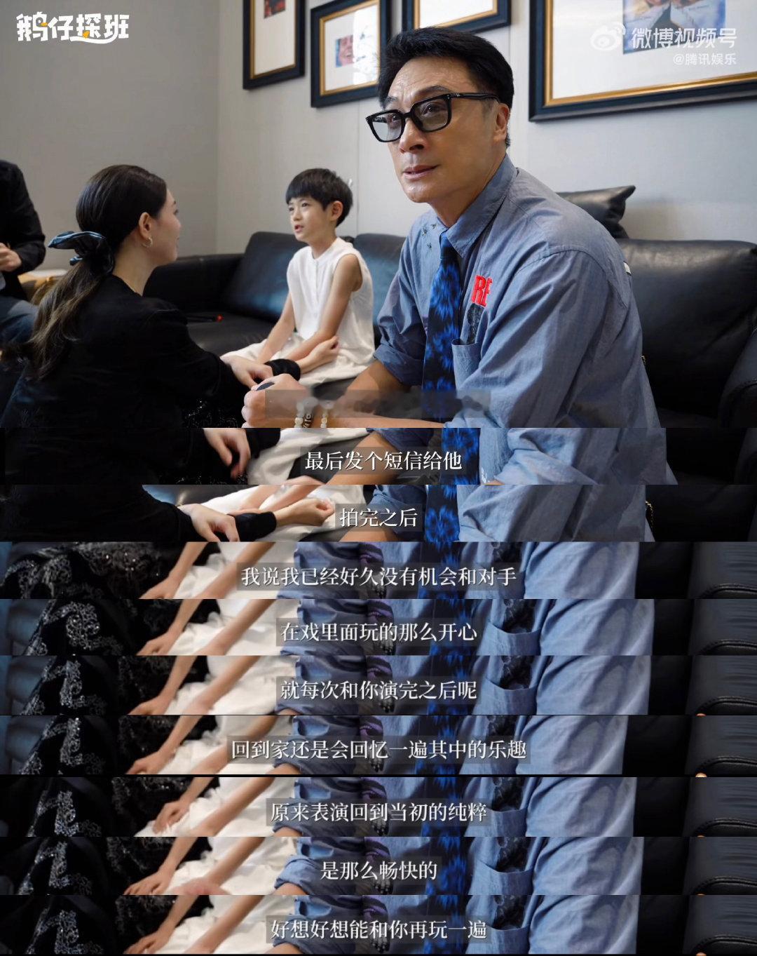#郑云龙[超话]##郑云龙和吴镇宇拍戏紧张到失眠#郑云龙能被每个合作老师夸，吴老师夸得还很走心，确实是厉害的！[哈哈] ​