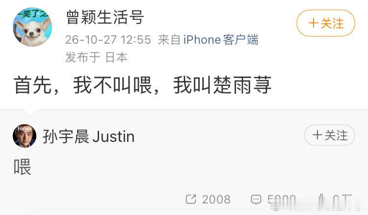 如果中国的娱乐明星都学学曾颖，娱乐圈也不至于这么没落，现在的娱乐圈感觉就是一股陈腐油腻味。

[衰][衰][衰] ​