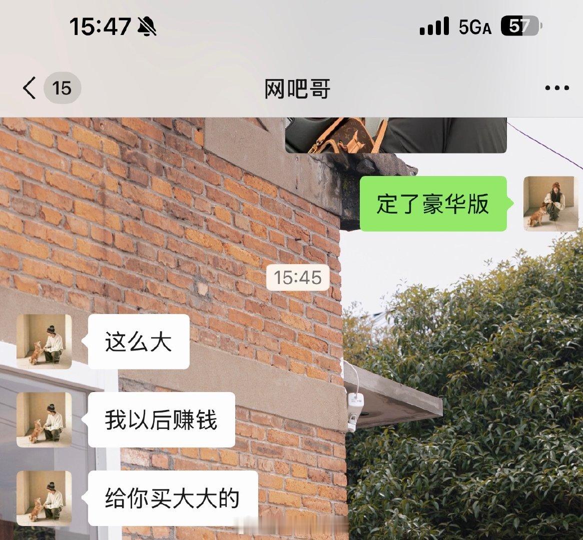 希望jyn在我33岁的时候也有能力给我买车[老师爱你][嘻嘻] ​