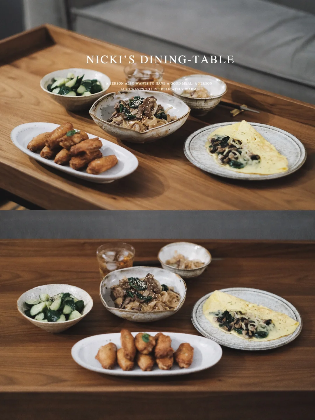 今天这一餐简单却能美味直率，百做百吃不厌