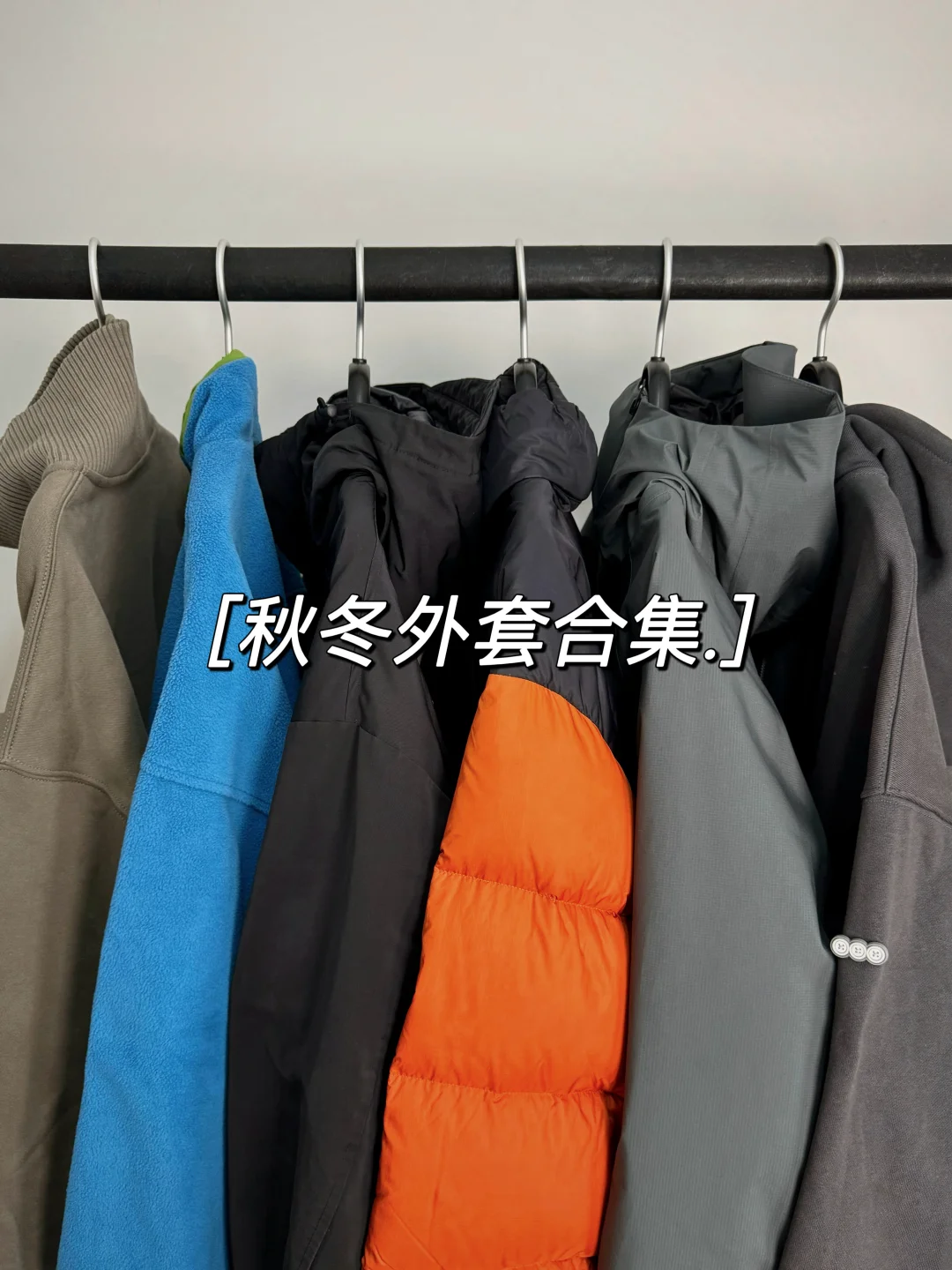 秋冬分享｜外套合集