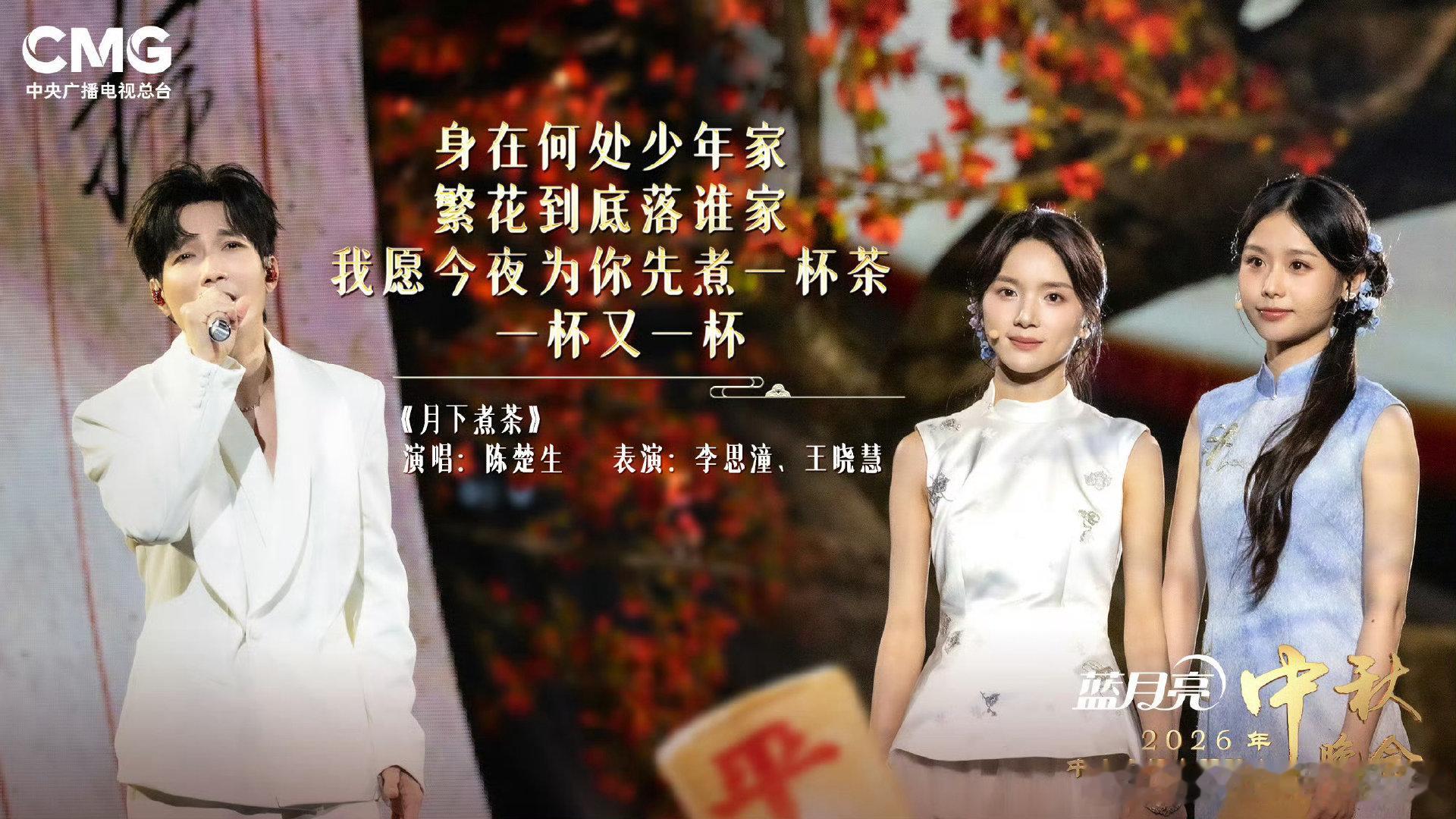 #给阿嬷的情书#
在这个中秋团圆之夜，让我们祝福木生兄、淑柔姐、谢南枝重逢，团聚
我相信这才是这个电影真正的结尾[泪][泪][泪] ​