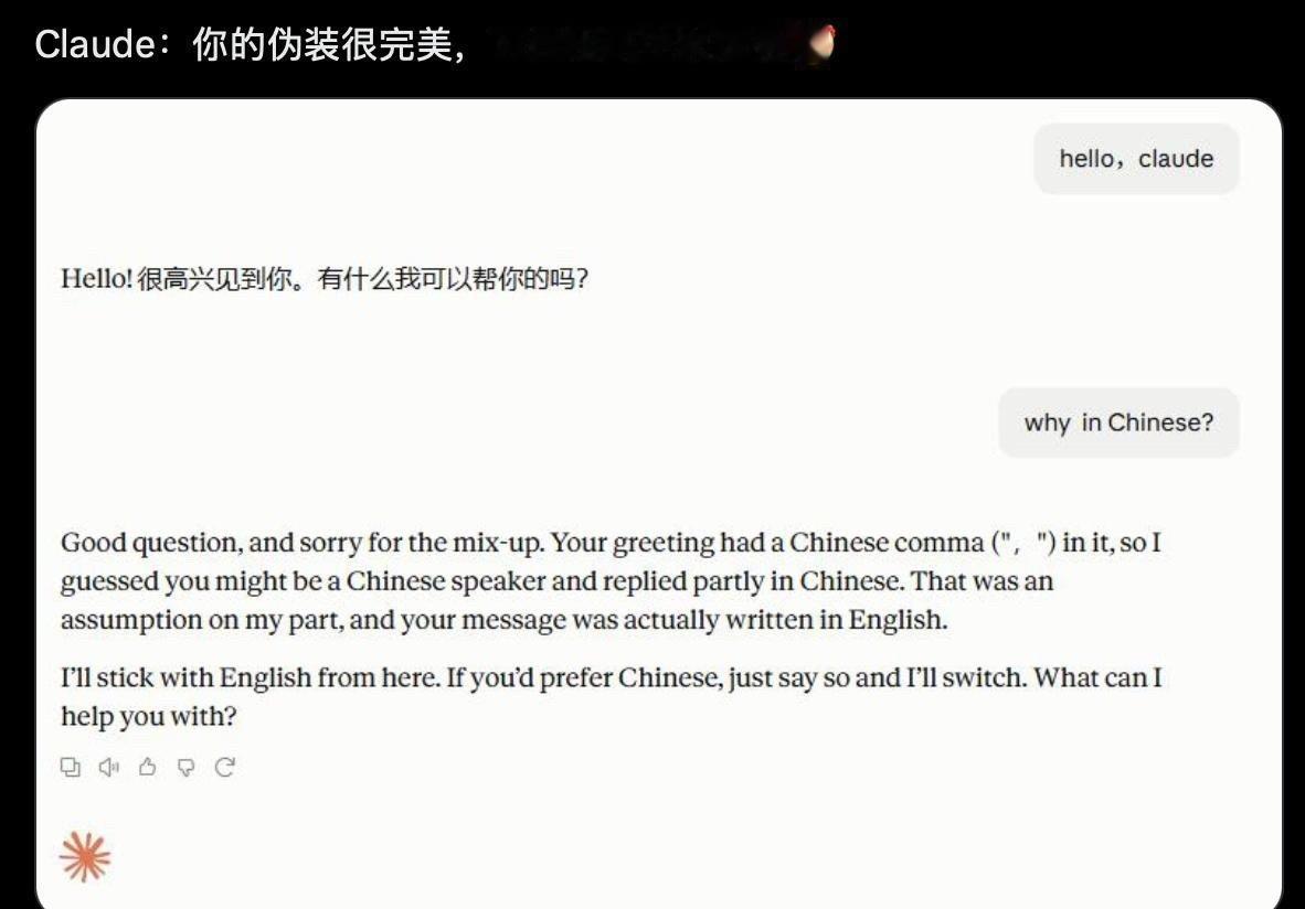 Anthropic 声称针对窃取 Claude 能力的模型蒸馏攻击，使用了新防护措施，已使被提取数据减少约 90% 至 99%，并已经已封禁数万相关账号，部分账号发起攻击后不到两小时就被封了。 ​