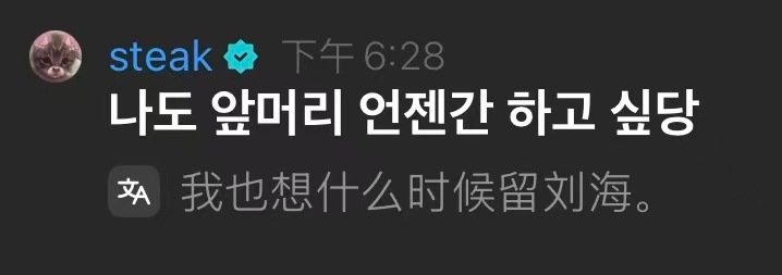 omg谁给她ai一个试试 ​