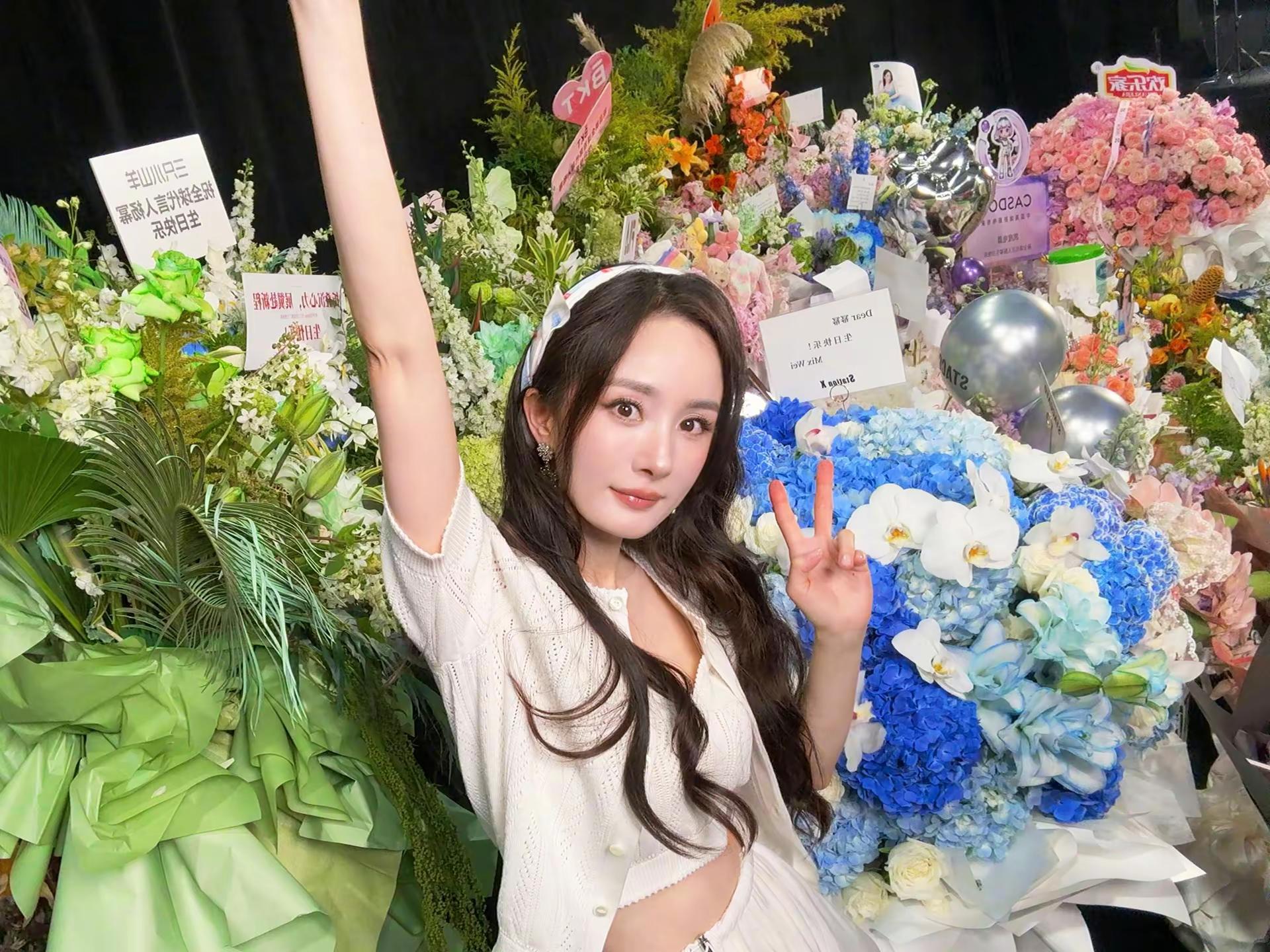 杨幂
