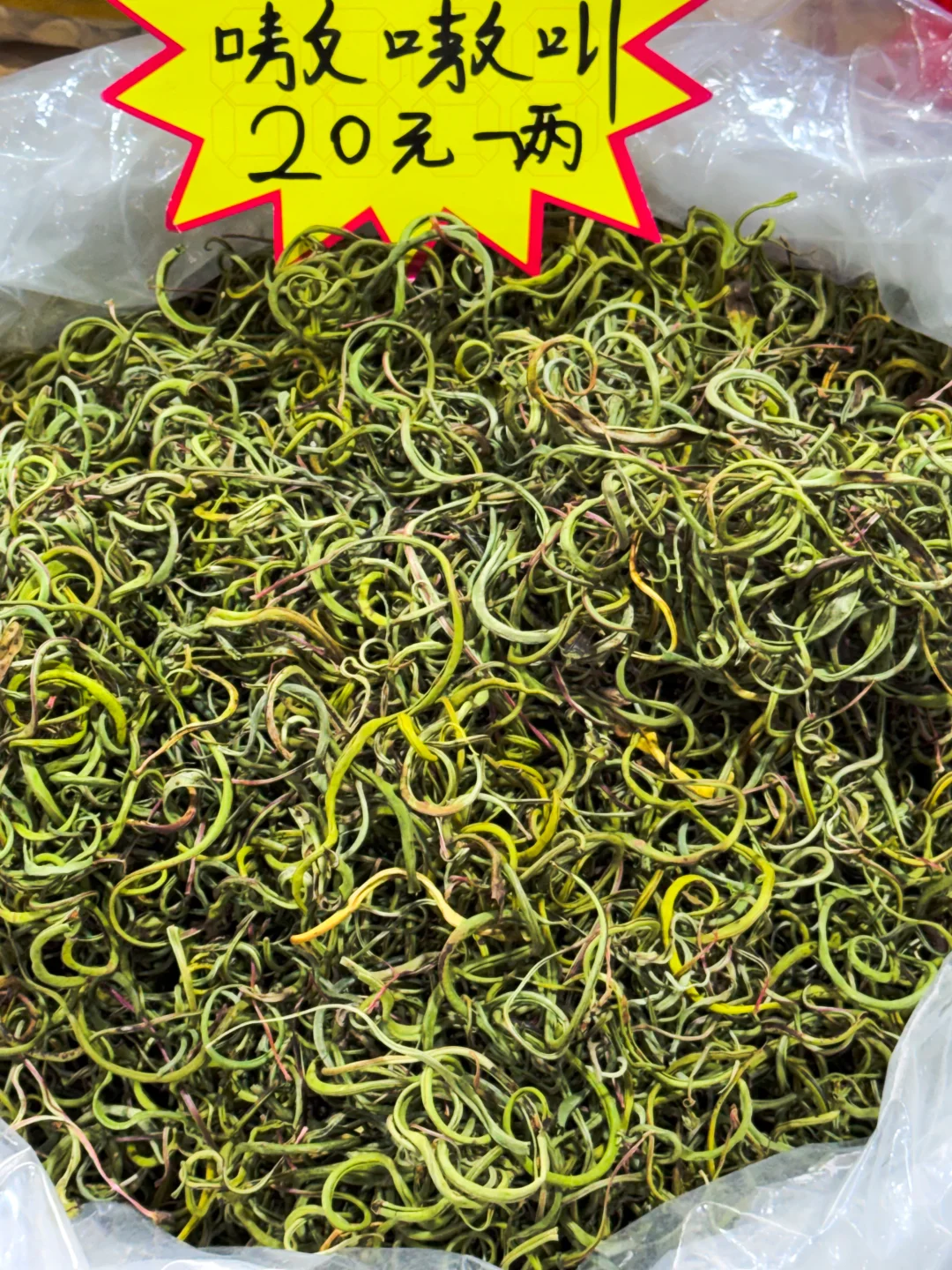 虽然不认识，但也挺贵的