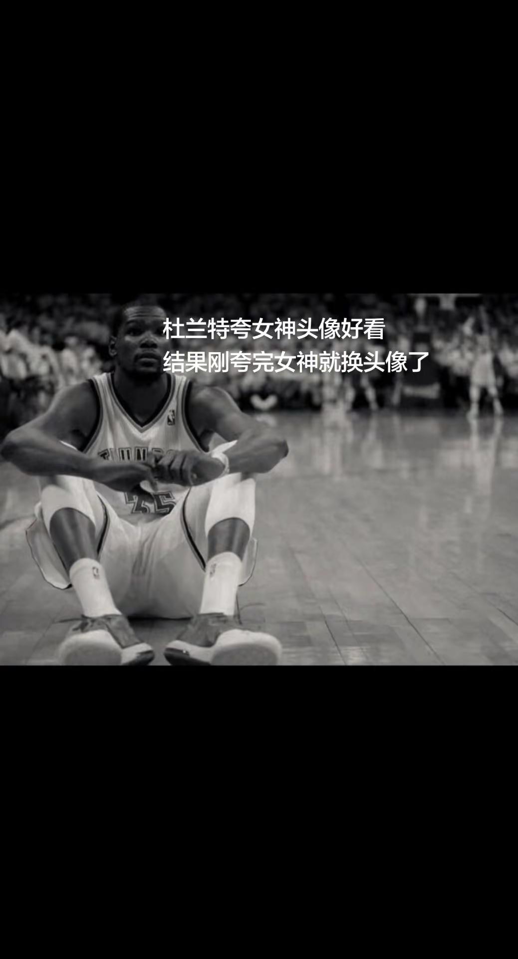 杜兰特