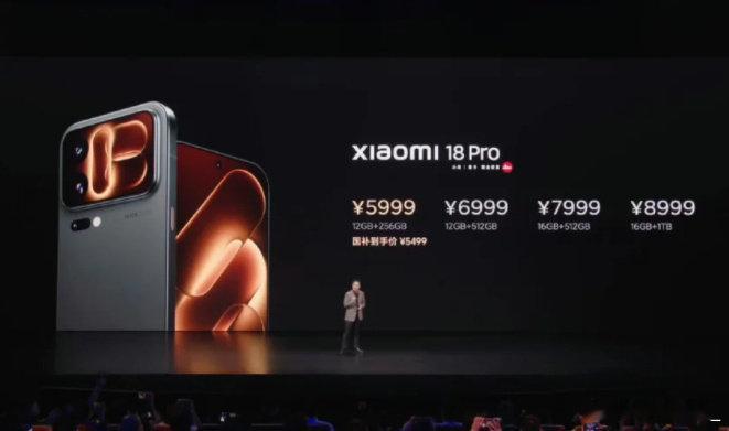 #小米18pro价格#
OMG小米手机都卖这么贵了～
XIAOMI 18PRO 都7999 8999了啊
手机涨价这么多了 ​